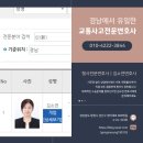주정차단속-022 네이버블로그