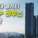 다팔부동산공인중개사사무소 이미지