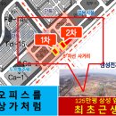 고덕 헤리움 비즈타워 2차 이미지