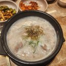 명지 국밥 맛집 배경자금촌옥, 아이들과 함께한 든든한 한 끼 후기!