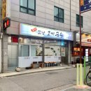 수락100세약국 이미지