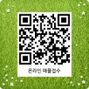 래미안탑부동산중개 이미지