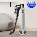 3 ROTOR | 삼성전자 비스포크제트 AI Lite 무선청소기 VS28D950AIA 280W