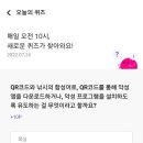 신한테크