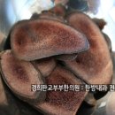 경희부부한의원 이미지
