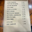 2020055 | 대구 경북대 맛집 중국집 북구 대현동 짬마담