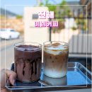 창원 웅천읍성 | 진해 웅동 카페 이엠커피 감성 한스푼+리얼 후기까지