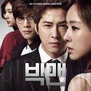 빅맨 이미지