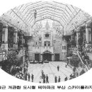 롯데잠실쇼핑(주)