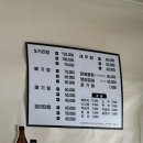 남양집 이미지