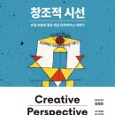오이륙
