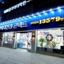 신정식한의원 이미지