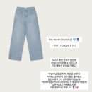 Review) 샵시예 데이데님 키작녀 후기 | 타임데님이랑 비교 | 사이즈 논란