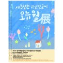 먹향캘리그라피 이미지