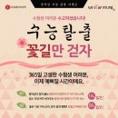 세종바이오텍 이미지