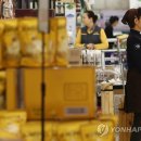 (주)이마트(본사 성수점)