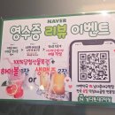 오산 막창 추천, 남다른대구막창에서 막창 후기(+생맥 맛집)