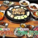 고깃집마당 이미지