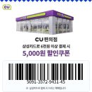 커피쉐프 이미지