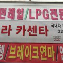오로라카센타 이미지