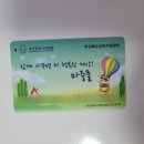 (주)마중물 이미지