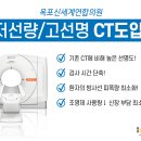 옥포신세계연합의원 네이버블로그