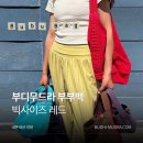 요가라이프 - 수원시 장안구 서부로 2167 | 부디무드라 부부백 빅 레드 구매 후기 | 강렬한 레드 컬러 빅사이즈 캔버스 요가 가방 추천