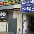 아이월드신길센터