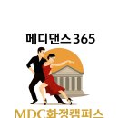 메디365 이미지
