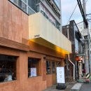 양덕동103 | 마산 양덕동맛집 '모옥살' 2인 세트 솔직 후기