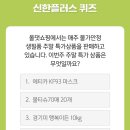 (주)신한위드 이미지