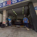 한독자동차공업사 | BMW 서비스센터 리콜 했더니 멀쩡한 차가 고장이 남