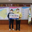 에스제이팜 이미지