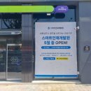 인재빌딩 이미지