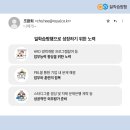 해인TECH 이미지