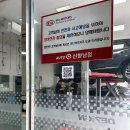 신향남점 기아오토큐 이미지