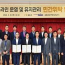 주식회사 팩트라인
