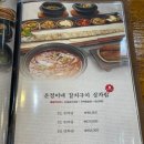 제주운정이네중문본점 | 꼭 먹어야 하는 제주 운정이네 갈치조림 중문본점 솔직 후기 제주갈치조림 맛집 무조건 여기