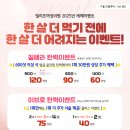 릴리프여성의원 이미지