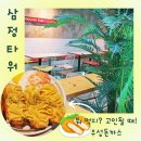 삼정타워 맛집 우성돈까스 부산 서면 내돈내산 후기