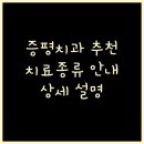 더튼튼플란트치과의원 이미지