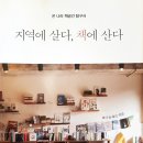 곡성-092 네이버블로그