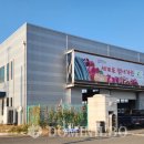 농산물 산지유통센터 이미지