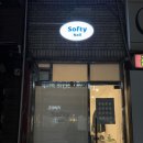 네일소프티