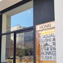 대부대왕유부초밥 2호점 | 대구 동성로 삼덕동 초밥 맛집 혼밥 데이트 하기좋은 혼키스시 리뷰