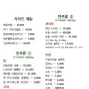 아토히쿠 이미지