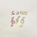 클랑음악교습소 이미지