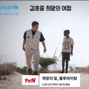 희망의 빛 이미지