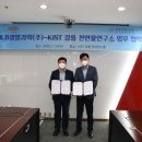 한국천연물연구소 이미지