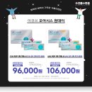 으뜸플러스안경 구미확장단지점 이미지